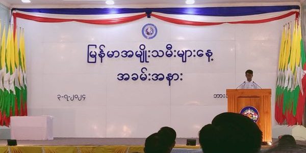 အခမ်းအနားတက်ရောက်ခြင်း အခမ်းအနားတက်ရောက်ခြင်း