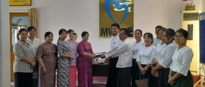 ပညာရေးထောက်ပံ့လှူဒါန်းခြင်း