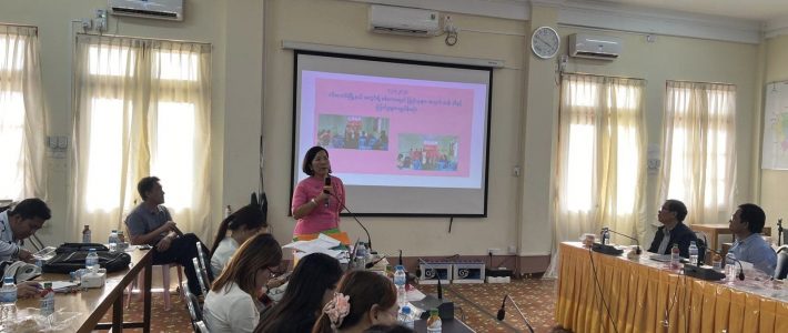 လုပ်ငန်းညှိနှိုင်းအစည်းအဝေးတက်ရောက်ခြင်း လုပ်ငန်းညှိနှိုင်းအစည်းအဝေးတက်ရောက်ခြင်း