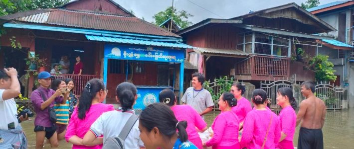 ရေဘေးသင့်ပြည်သူများအား လှူဒါန်းခြင်း