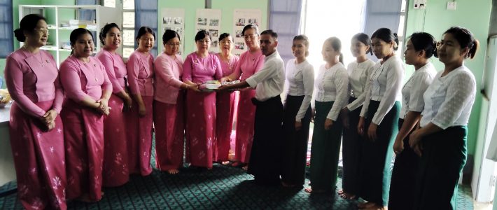 ထောက်ပံ့လှူဒါန်းခြင်း