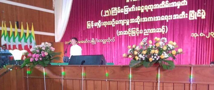 အခမ်းအနားတက်ရောက်ခြင်း