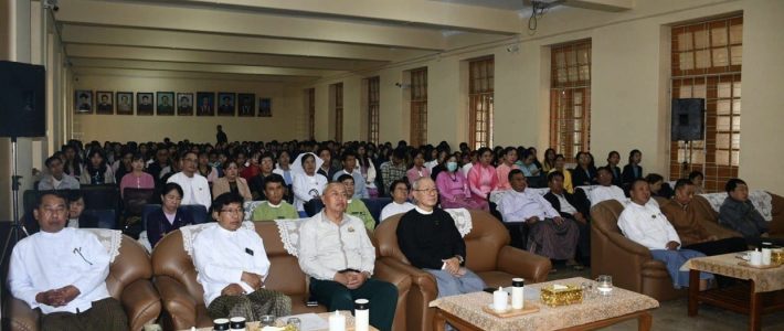 သွေးလှူဒါန်းပွဲအခမ်းအနား