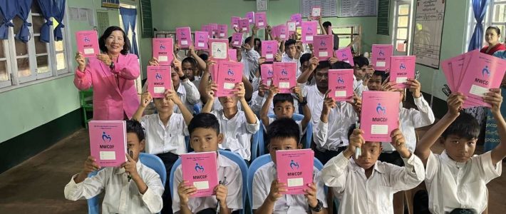 ပညာရေးထောက်ပံ့လှူဒါန်းခြင်း