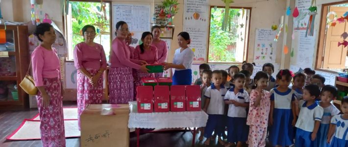 ပညာရေးထောက်ပံ့လှူဒါန်းခြင်း