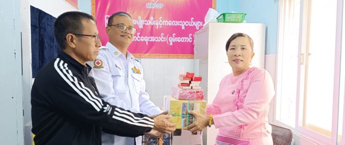 ပညာရေးထေက်ပံ့လှူဒါန်းခြင်း