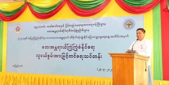 သင်တန်းတက်ရောက်ခြင်း