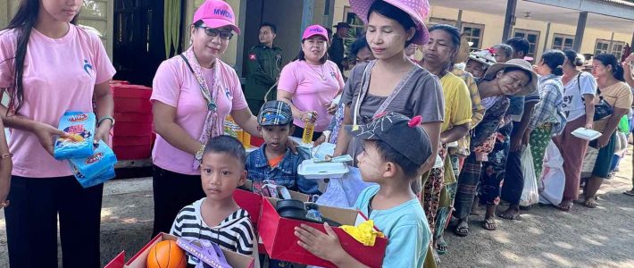ရေဘေးသင့်ပြည်သူများအား သွားရောက်ထောက်ပံ့လှူဒါန်းခြင်း