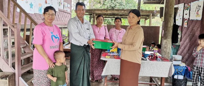 ပညာရေးထောက်ပံ့လှူဒါန်းခြင်း ပညာရေးထောက်ပံ့လှူဒါန်းခြင်း