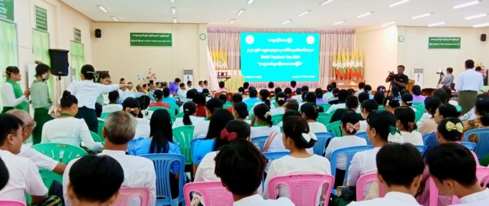 အခမ်းအနားတက်ရောက်ခြင်း