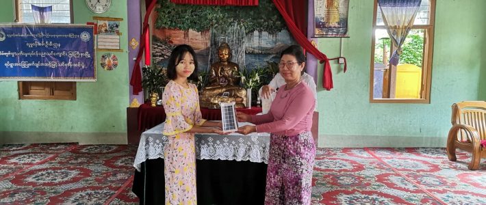 အခမ်းအနားတက်ရောက်ခြင်း