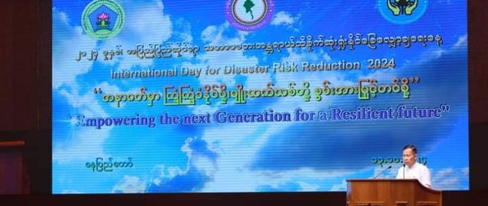 အခမ်းအနားတက်ရောက်ခြင်း အခမ်းအနားတက်ရောက်ခြင်း