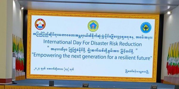 အခမ်းအနားတက်ရောက်ခြင်း အခမ်းအနားတက်ရောက်ခြင်း