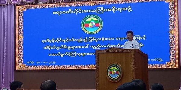 ဂုဏ်ပြုချီးမြှင့်ပွဲအခမ်းအနား