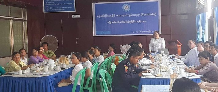 အစည်းအဝေးတက်ရောက်ခြင်း အစည်းအဝေးတက်ရောက်ခြင်း