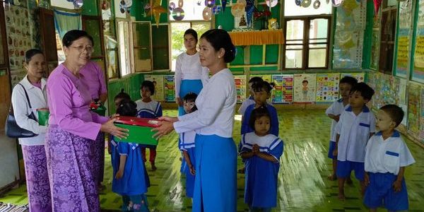 ပညာရေးထောက်ပံ့လှူဒါန်းခြင်း ပညာရေးထောက်ပံ့လှူဒါန်းခြင်း
