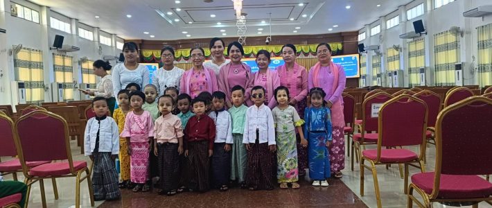 အခမ်းအနားတက်ရောက်ခြင်း