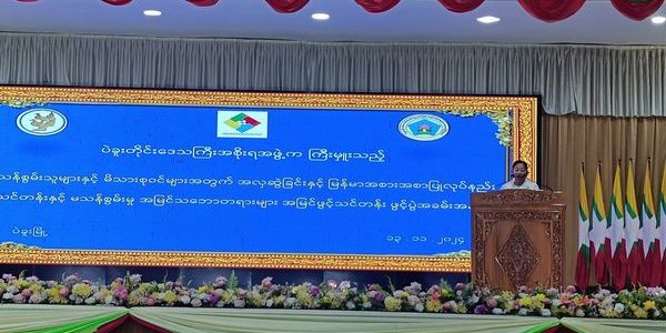 သင်တန်းဖွင့်ပွဲအခမ်းအနား