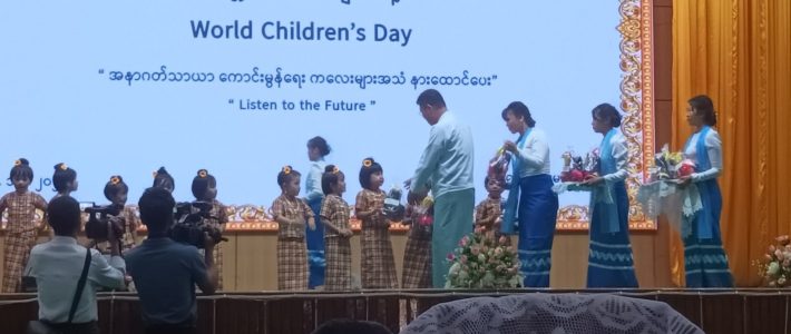 အခမ်းအနားတက်ရောက်ခြင်း