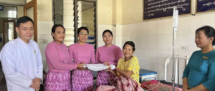 မီးဖွားစရိတ်ထောက်ပံ့ခြင်း