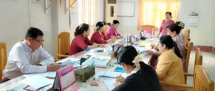 အစည်းအဝေးပြုလုပ်ခြင်း