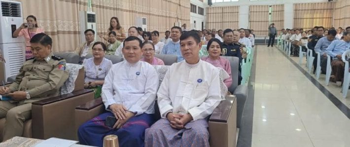 အခမ်းအနားတက်ရောက်ခြင်း