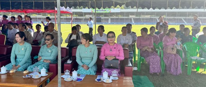 အခမ်းအနားတက်ရောက်ခြင်း