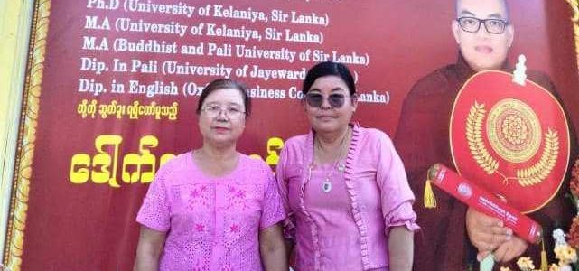 ဘွဲ့တံဆိပ်တော်ပူဇော်ပွဲ အခမ်းအနား