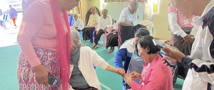 လှူဒါန်းထောက်ပံ့ခြင်း လှူဒါန်းထောက်ပံ့ခြင်း