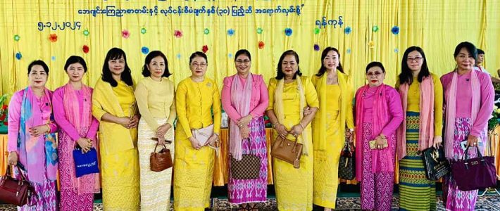 အခမ်းအနားတက်ရောက်ခြင်း
