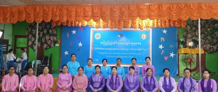 အခမ်းအနားတက်ရောက်ခြင်း