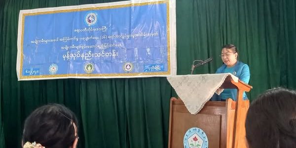 သင်တန်းတက်ရောက်ခြင်း