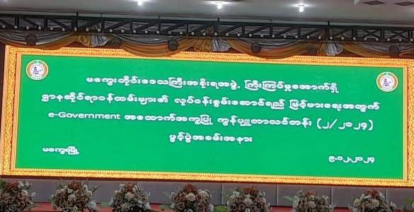 အခမ်းအနားတက်ရောက်ခြင်း အခမ်းအနားတက်ရောက်ခြင်း