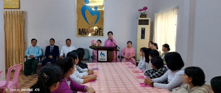 သင်တန်းဖွင့်ပွဲအခမ်းအနား