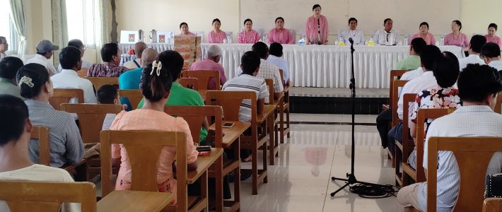 ထောက်ပံ့ငွေပေးအပ်လှူဒါန်းခြင်း ထောက်ပံ့ငွေပေးအပ်လှူဒါန်းခြင်း