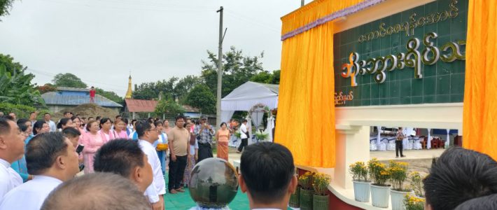 ဘိုးဘွားရိပ်သာဖွင့်ပွဲအခမ်းအနားသို့ သွားရောက်လှူဒါန်းခြင်း