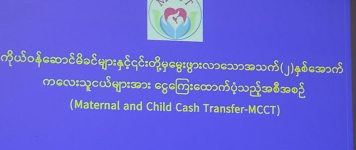 အရည်အသွေးမြှင့်တင်ရေးသင်တန်းတက်ရောက်ခြင်း အရည်အသွေးမြှင့်တင်ရေးသင်တန်းတက်ရောက်ခြင်း