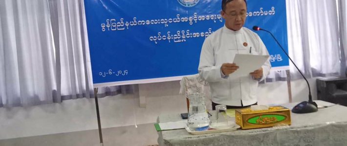 လုပ်ငန်းညှိနှိုင်းအစည်းအဝေး