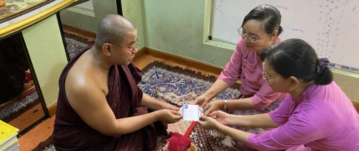 ပညာရေးထောက်ပံ့လှူဒါန်းခြင်း