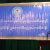 အသိပညာပေးသင်တန်းတက်ရောက်ခြင်း