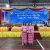 ဆုပေးပွဲအခမ်းအနားတက်ရောက်ခြင်း