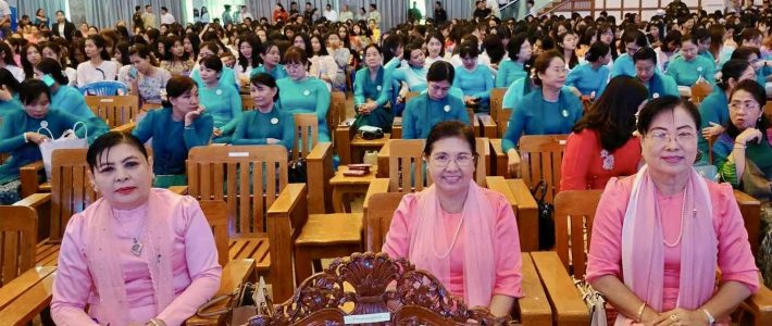 အခမ်းအနားတက်ရောက်ခြင်း