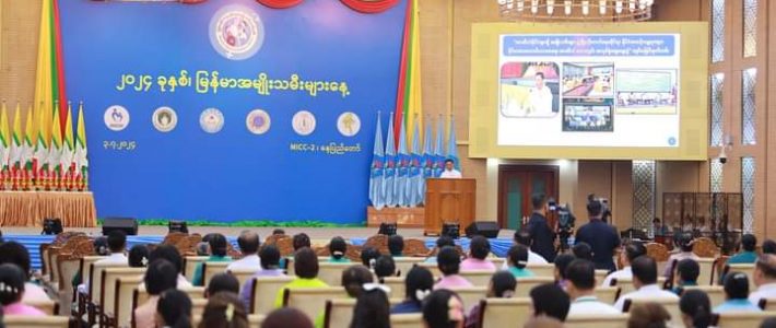 အခမ်းအနားတက်ရောက်ခြင်း အခမ်းအနားတက်ရောက်ခြင်း