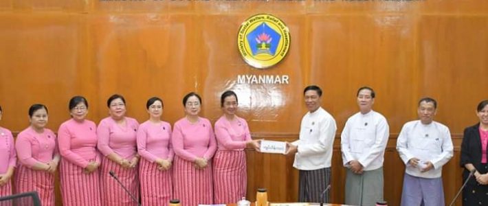 ရေဘေးသင့်ပြည်သူများအတွက်လှူဒါန်းခြင်း