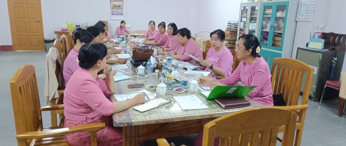 အစည်းအဝေးဆောင်ရွက်ခြင်း