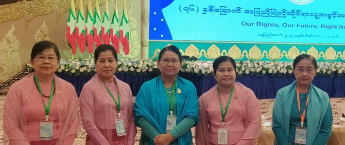 အခမ်းအနားတက်ရောက်ခြင်း