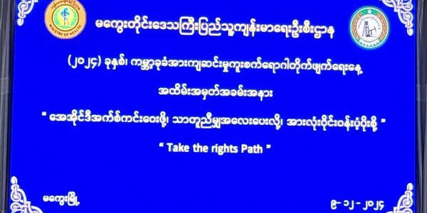 အခမ်းအနားတက်ရောက်ခြင်း အခမ်းအနားတက်ရောက်ခြင်း