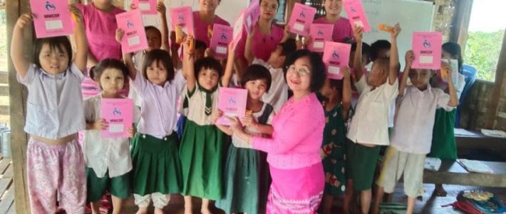 ထောက်ပံ့လှူဒါန်းခြင်း ထောက်ပံ့လှူဒါန်းခြင်း