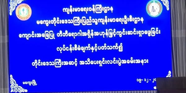 အခမ်းအနားတက်ရောက်ခြင်း အခမ်းအနားတက်ရောက်ခြင်း