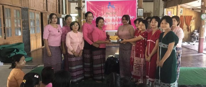 ထောက်ပံ့လှူဒါန်းခြင်း